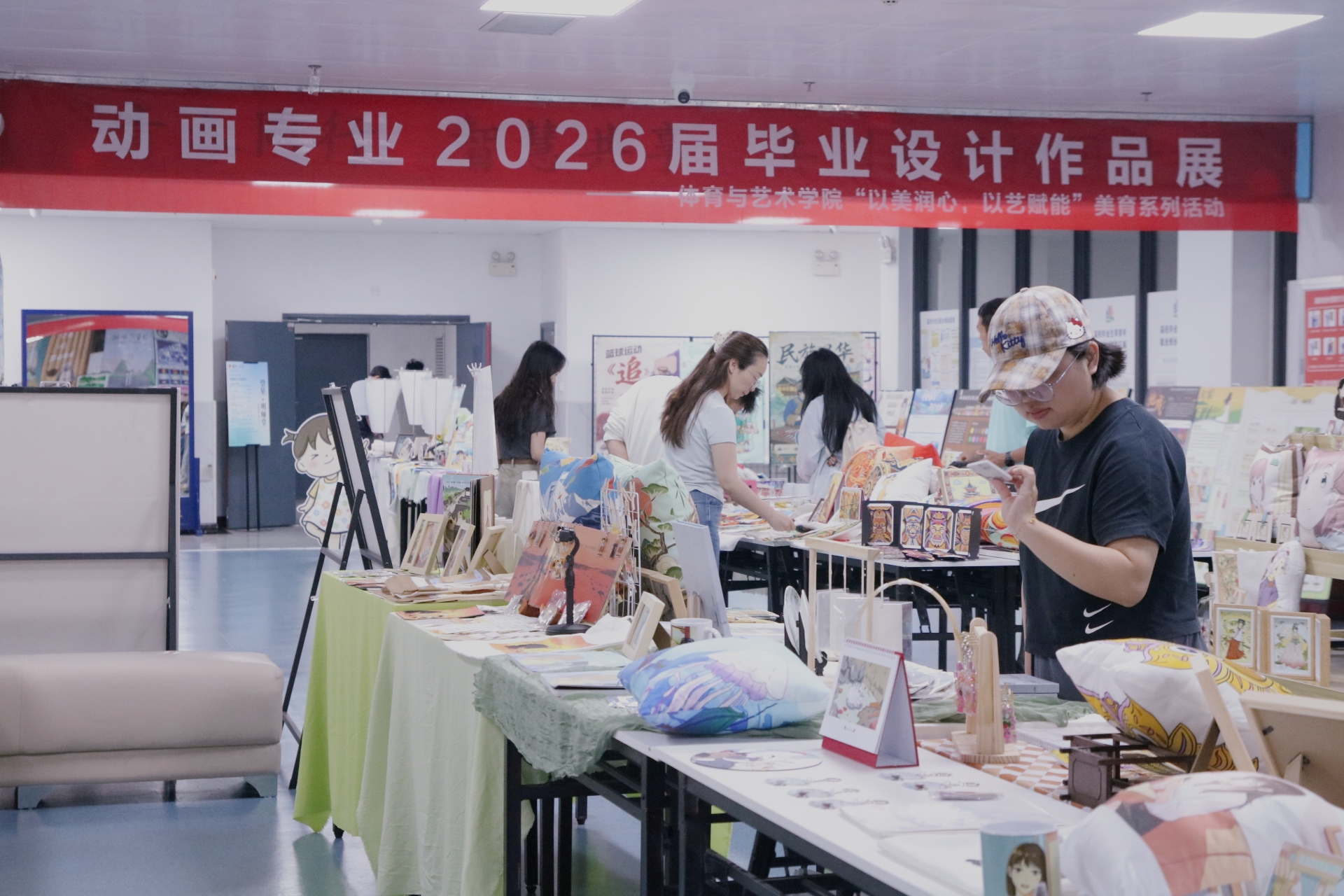 2026届动画专业毕业设计作品展——体育与艺术学院“以美润心，以艺赋能”美育系列活动