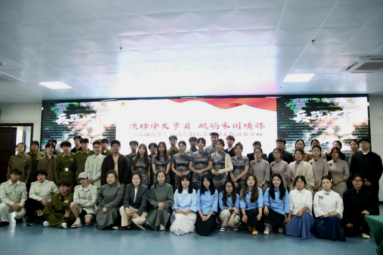 演绎烽火岁月 砥砺家国情怀 ——体艺学院开展《兵临城下》沉浸式红色剧本杀体验精品团日活动
