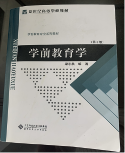 beat365正版唯一入口必一 2023年“专升本”考试科目及参考书籍1