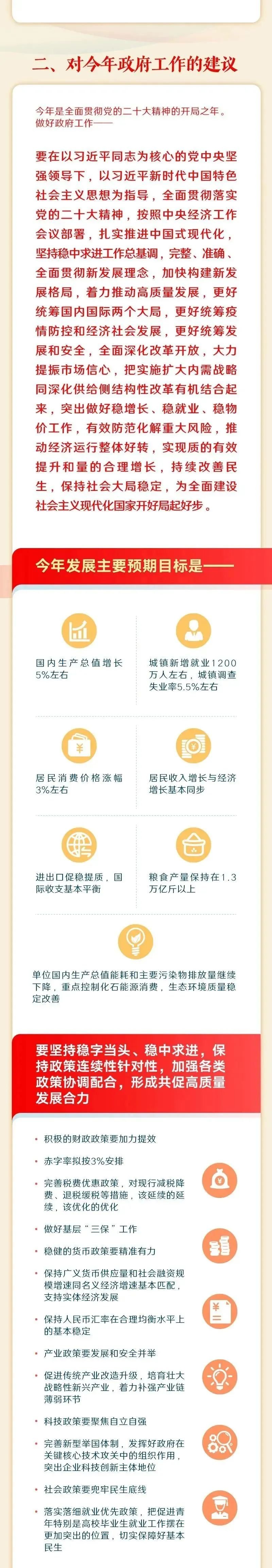 KaiJuZhiNian.width-800.jpg
