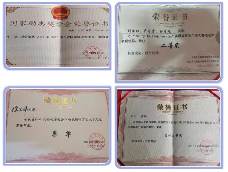 QQJieTu20230701124152.width-800.png