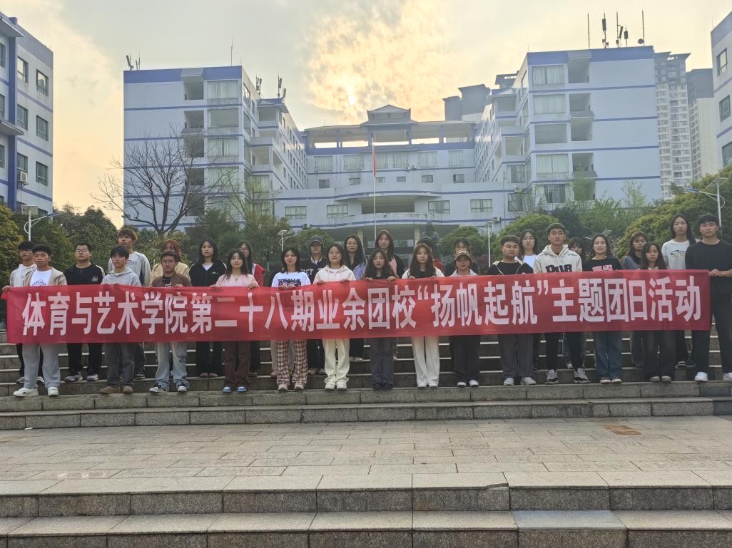 花溪校区活动合影.png