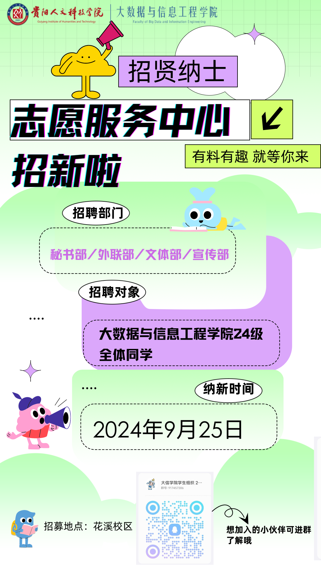 640 (38).png