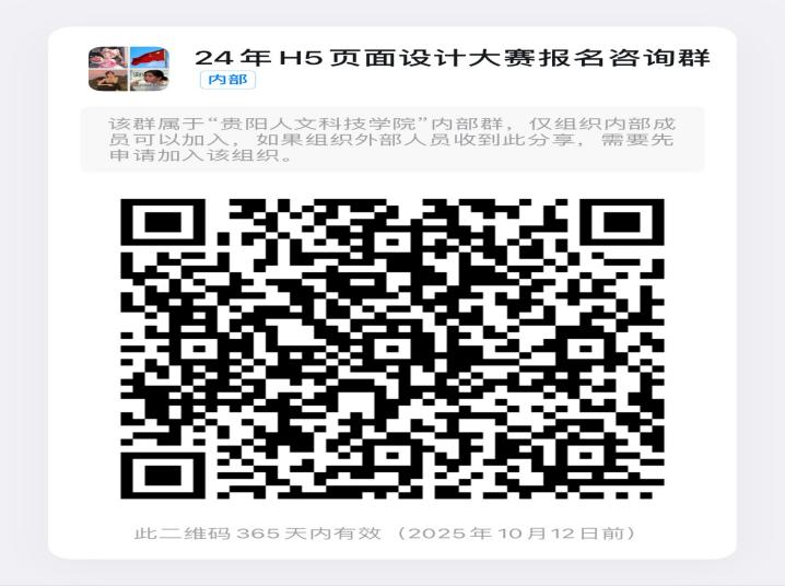 H5图片3.png