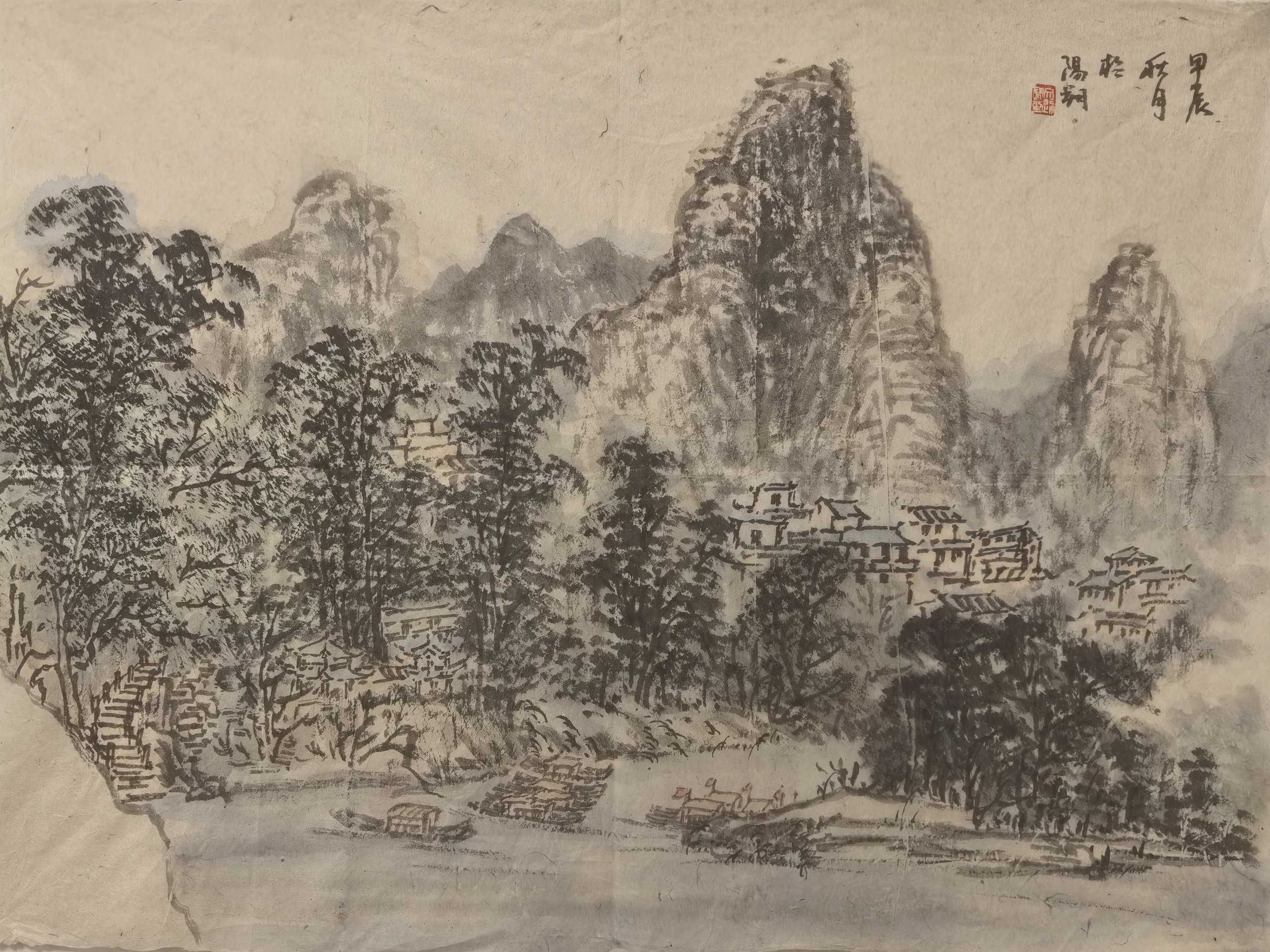 严文通.jpg