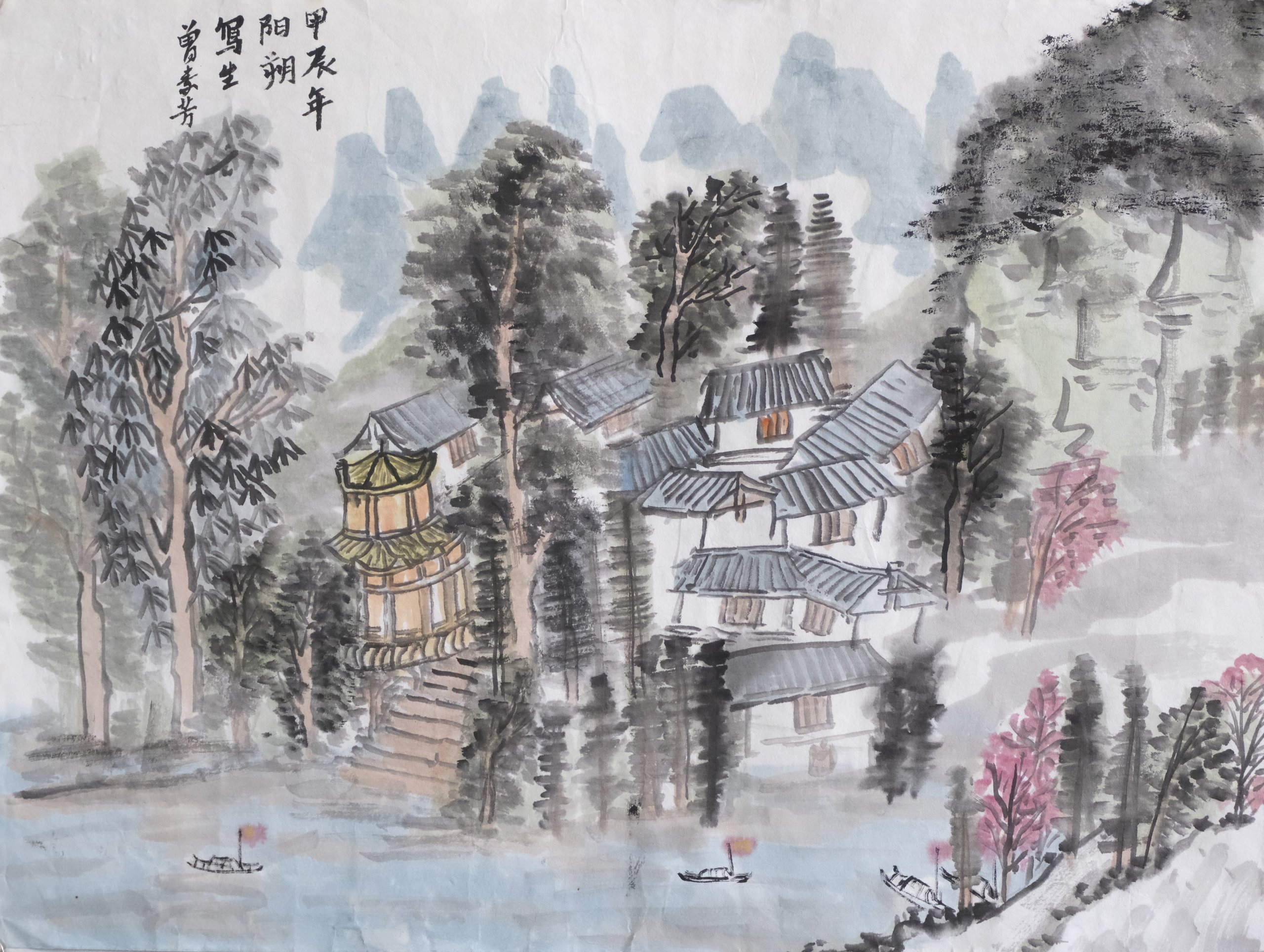 曾素芳.jpg