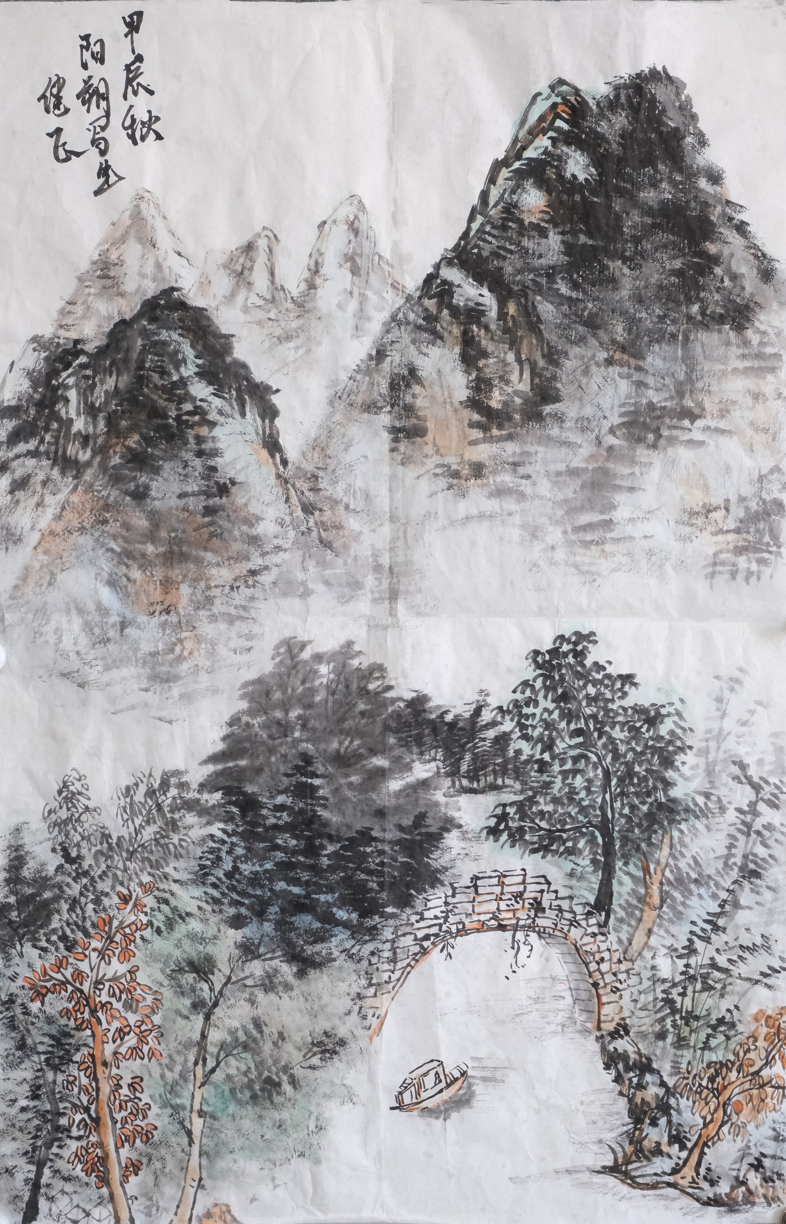 汪建飞.jpg